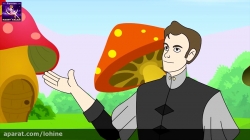 جادوگر شهر اوز - داستان های فارسی - قصه های کودکانه